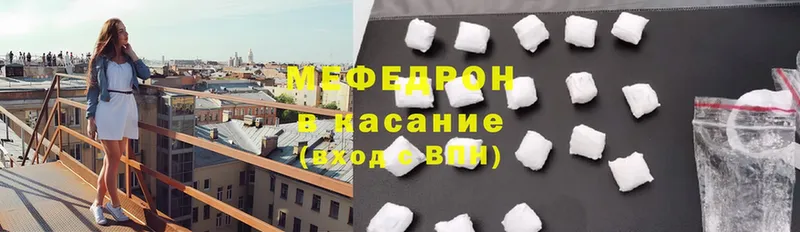 Меф 4 MMC  как найти   мега онион  Ковдор 